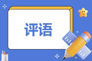 为什么稳定性对篮球发展如此重要_2