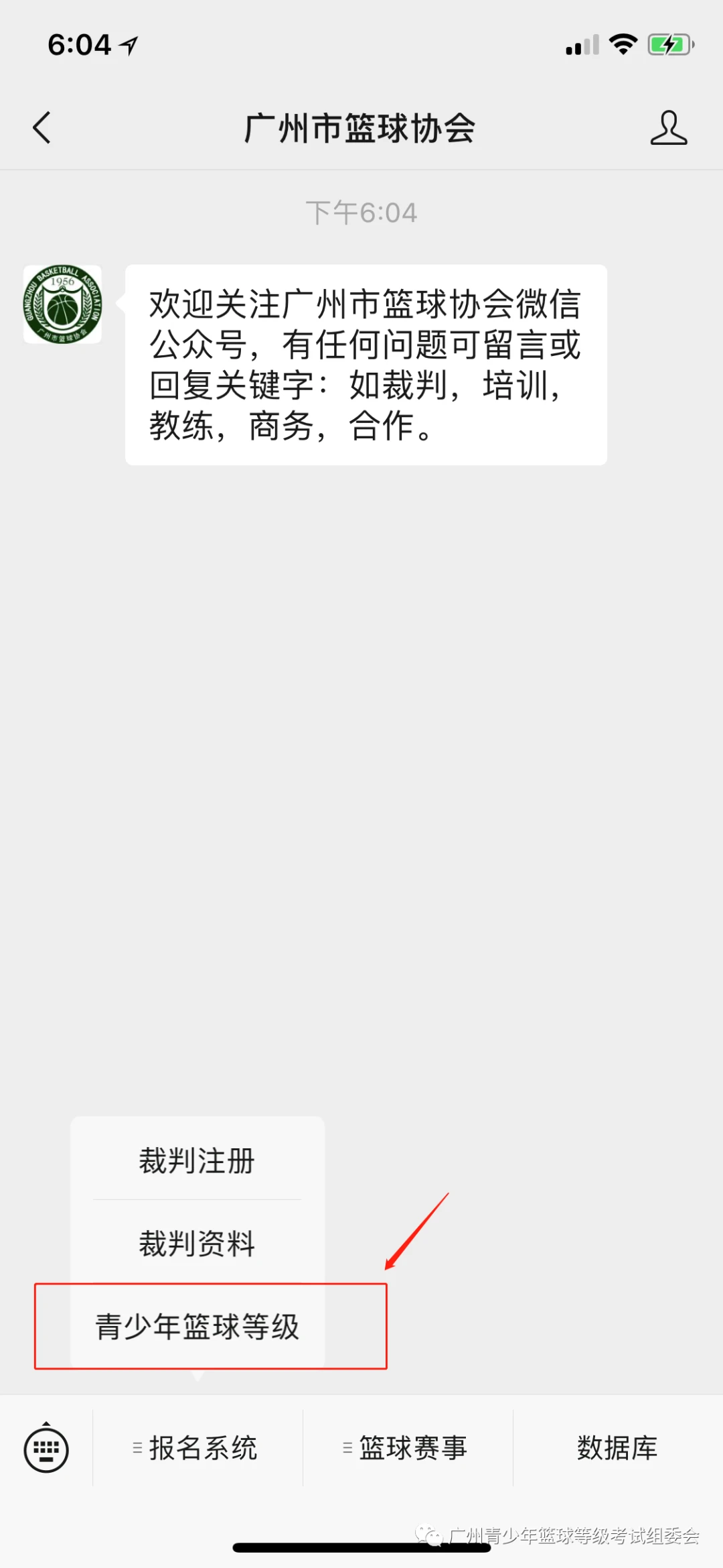 篮球训练营结课总结范文_0